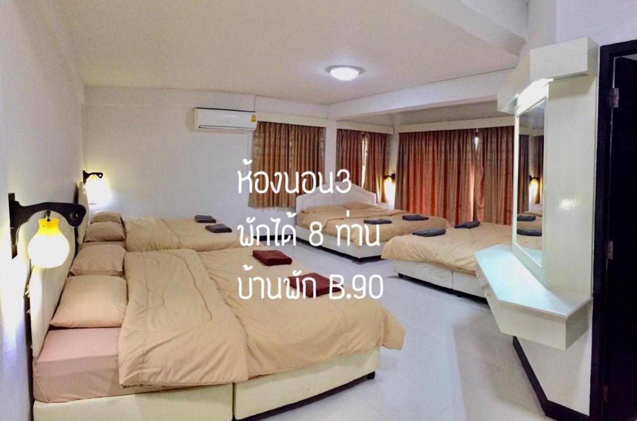 Baan Rug Nam Sai Holiday home Klaeng