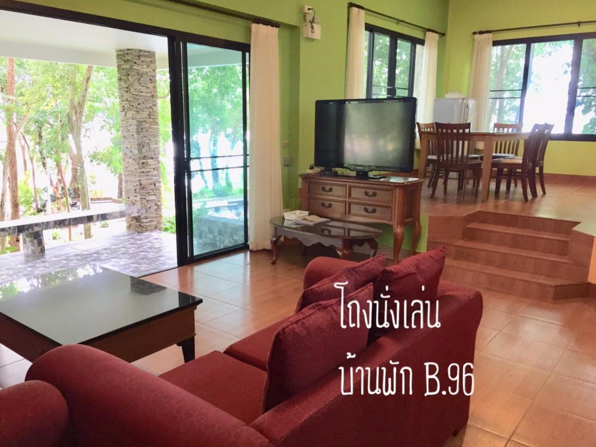 Baan Rug Nam Sai * Klaeng