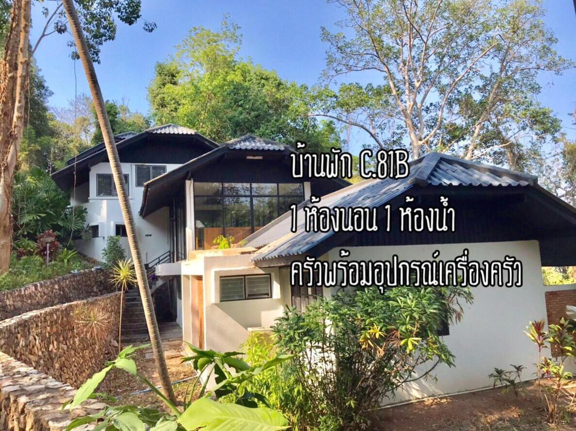 Holiday home Baan Rug Nam Sai