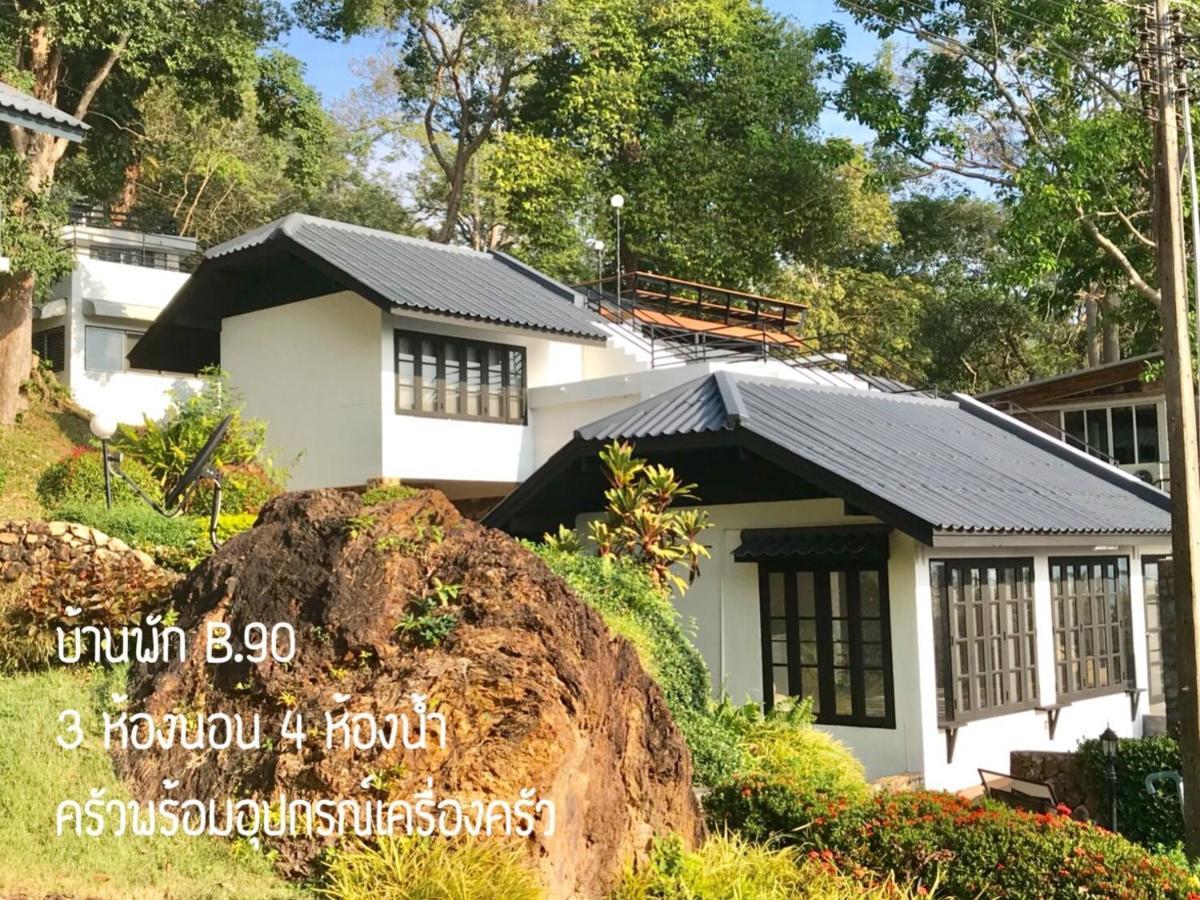 Baan Rug Nam Sai Klaeng