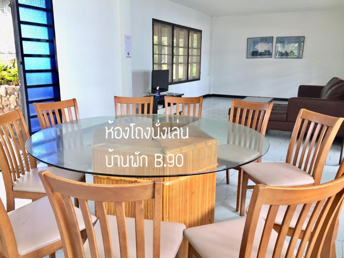 Holiday home Baan Rug Nam Sai Klaeng