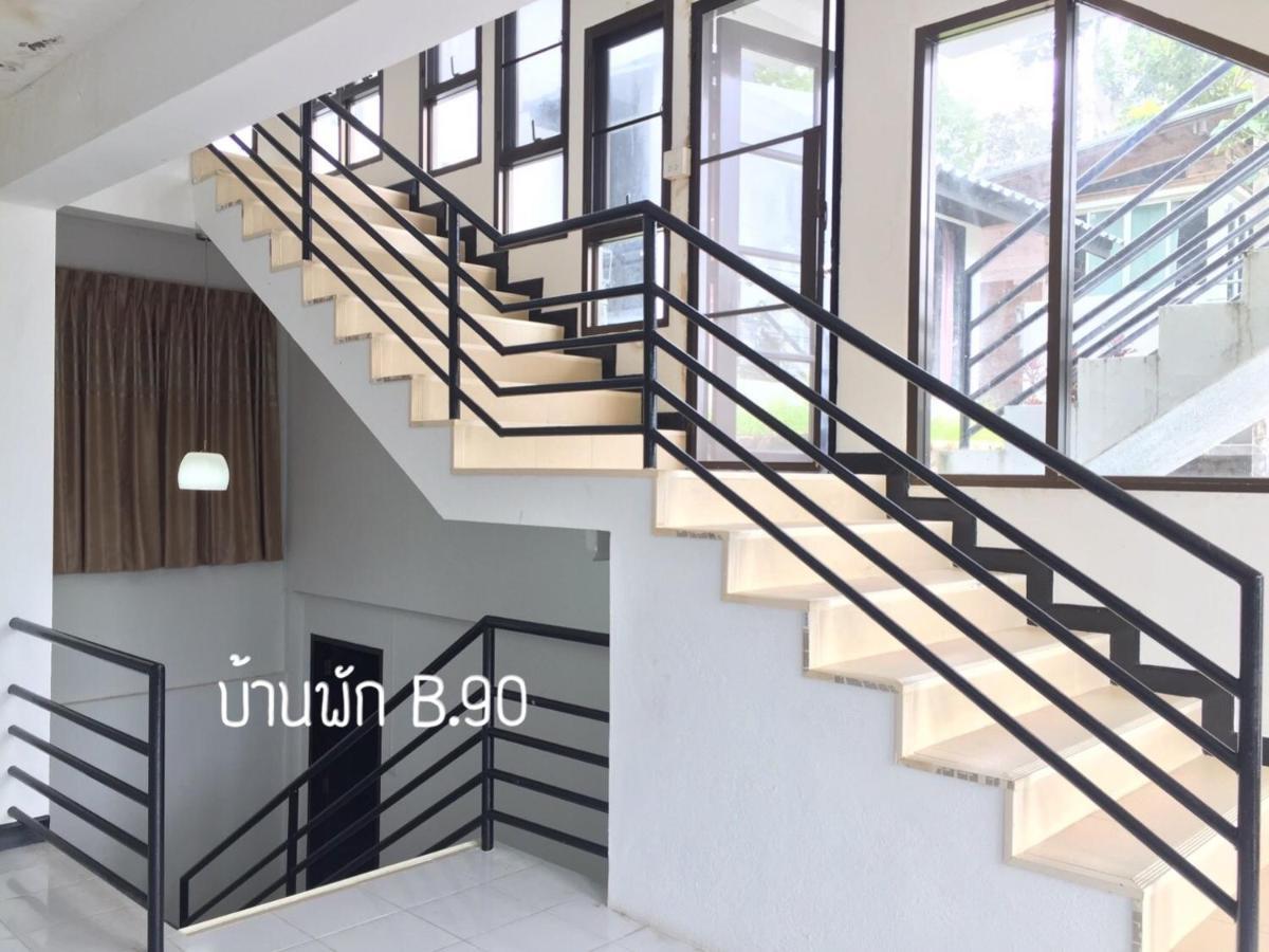 Baan Rug Nam Sai