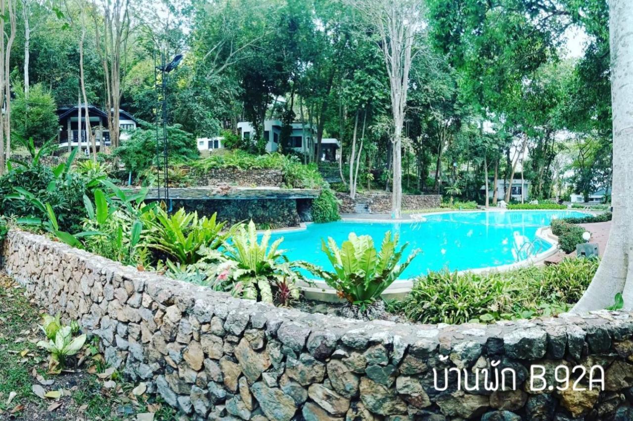 Baan Rug Nam Sai