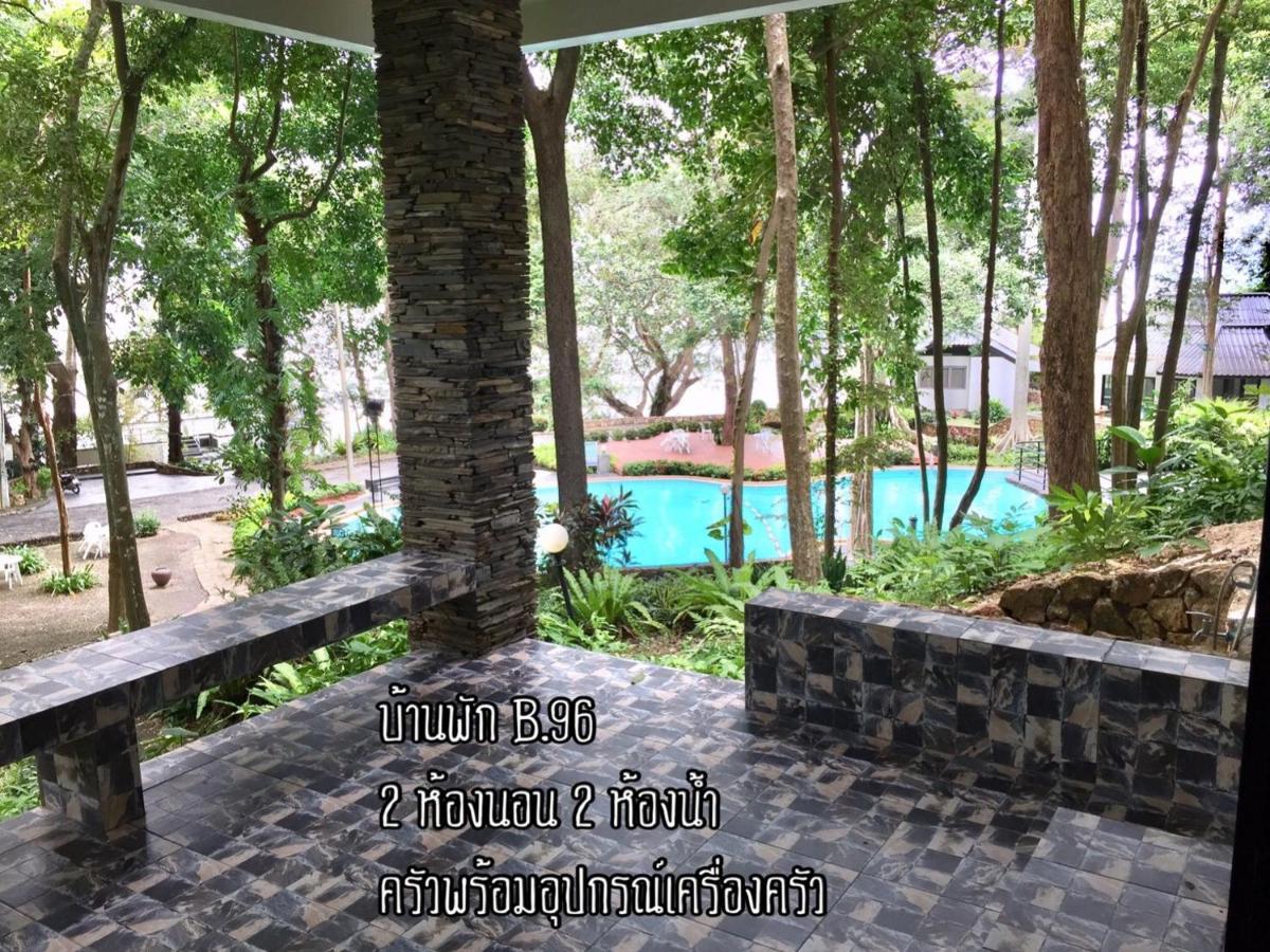 Baan Rug Nam Sai * Klaeng