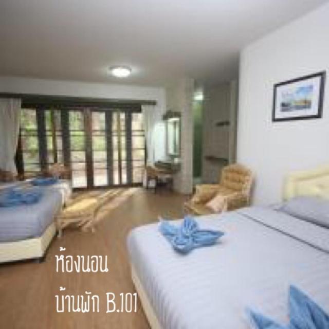 Baan Rug Nam Sai