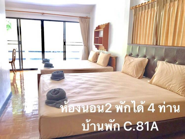 Baan Rug Nam Sai Holiday home Klaeng