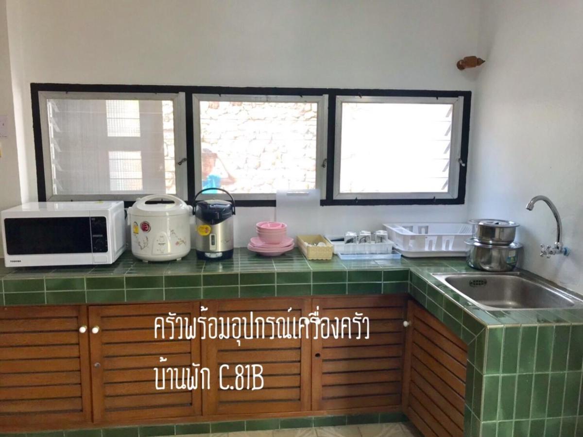 Baan Rug Nam Sai