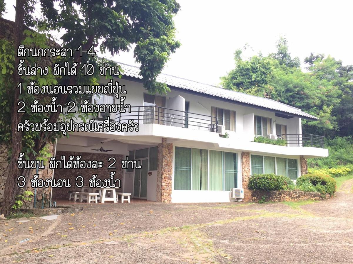 Baan Rug Nam Sai Holiday home Klaeng
