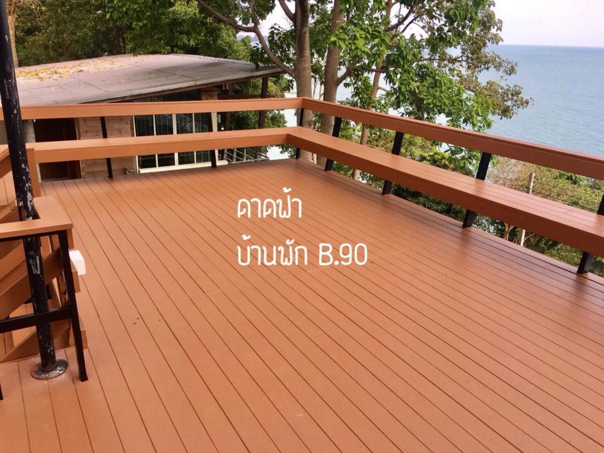 Baan Rug Nam Sai Holiday home