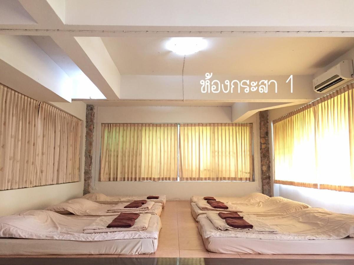 Baan Rug Nam Sai