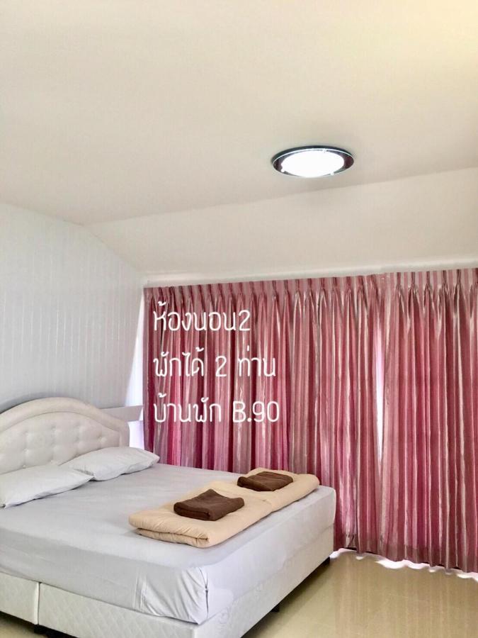 Baan Rug Nam Sai * Klaeng