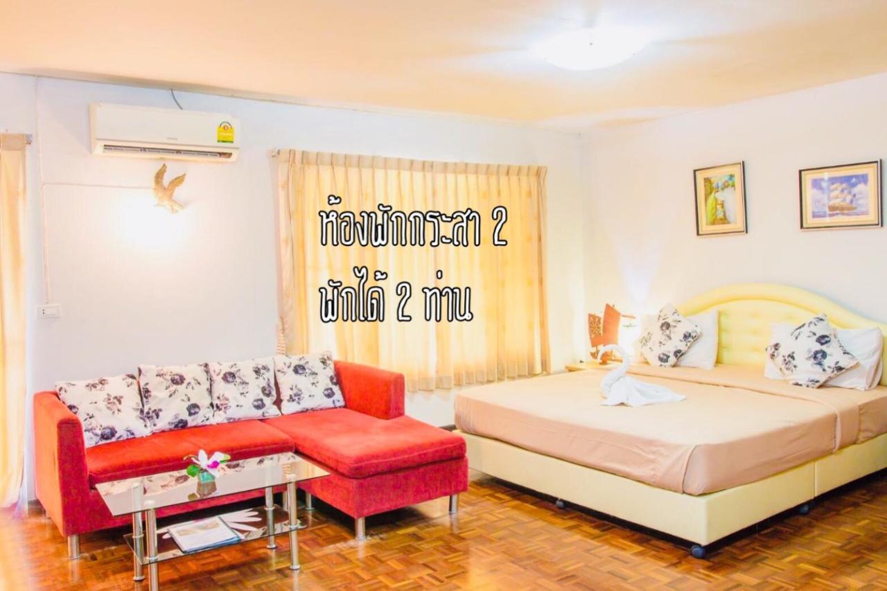 Baan Rug Nam Sai