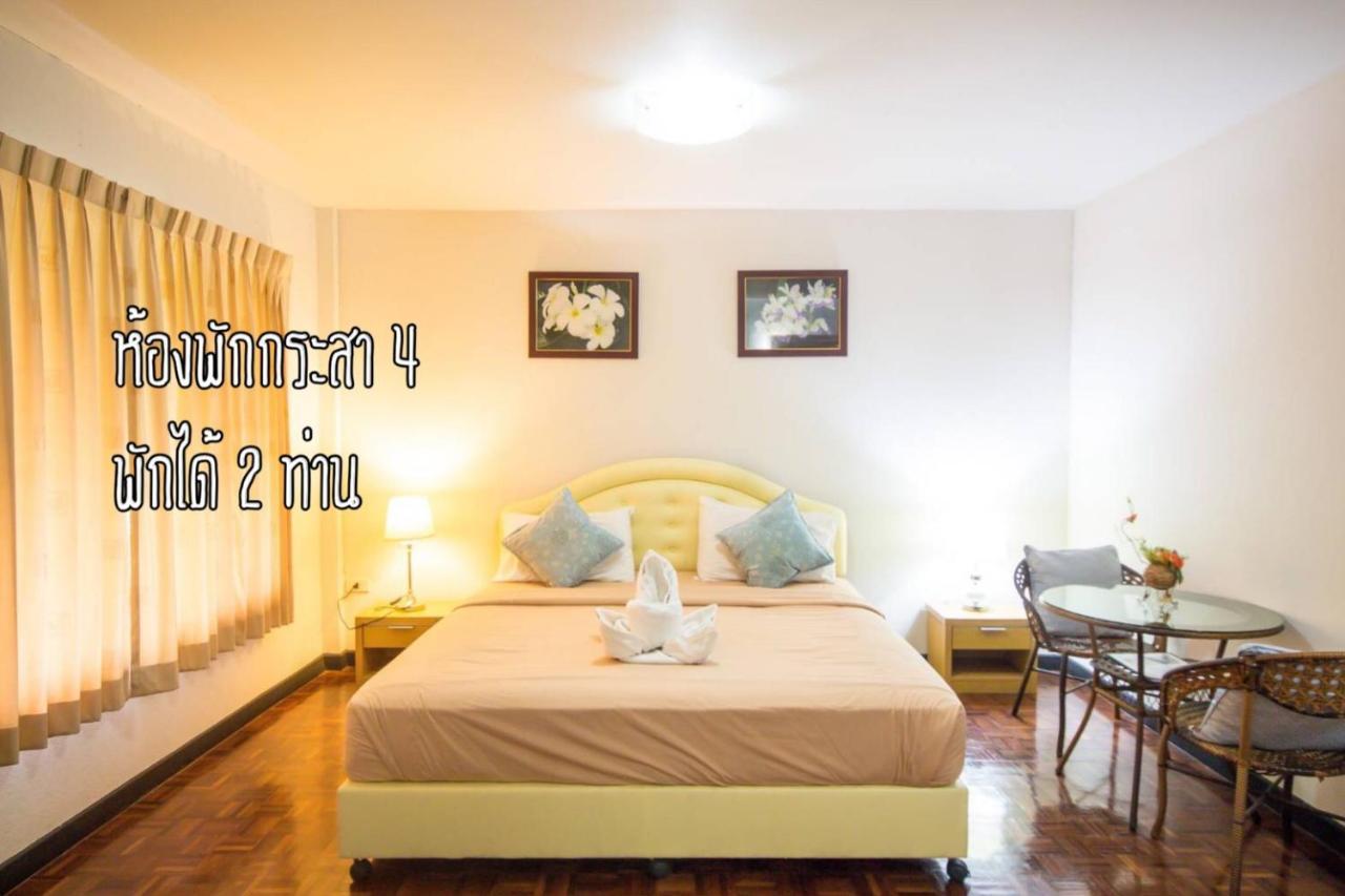 Baan Rug Nam Sai Holiday home Klaeng