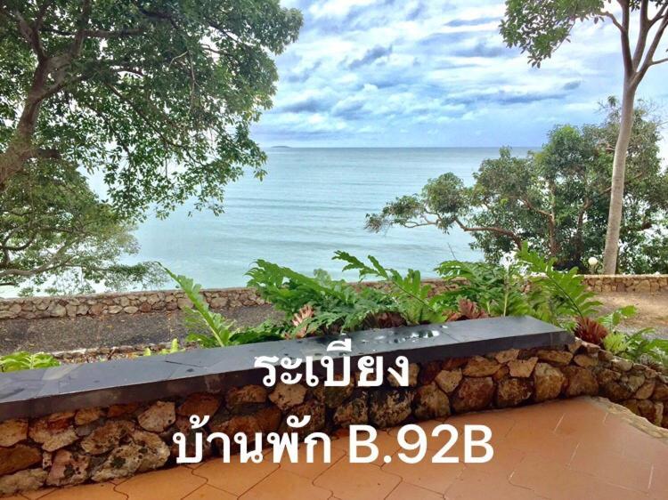 Baan Rug Nam Sai *