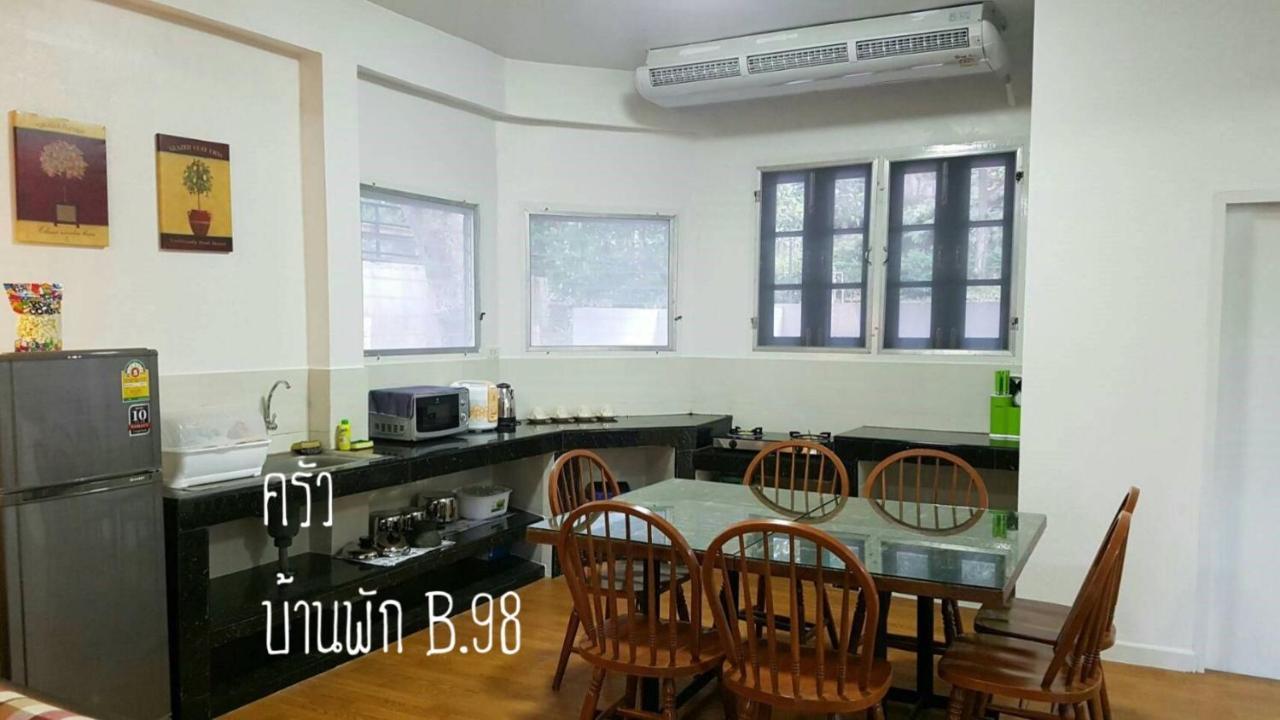 Baan Rug Nam Sai * Klaeng