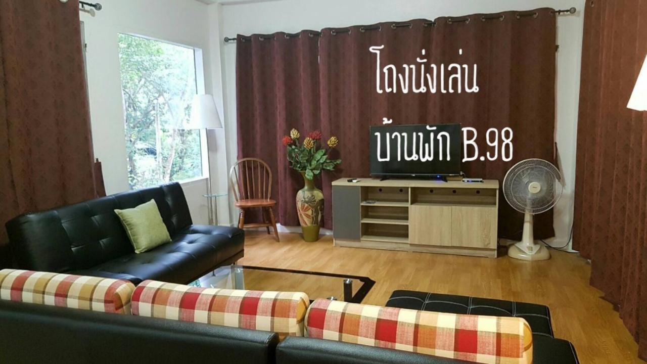 Baan Rug Nam Sai Holiday home