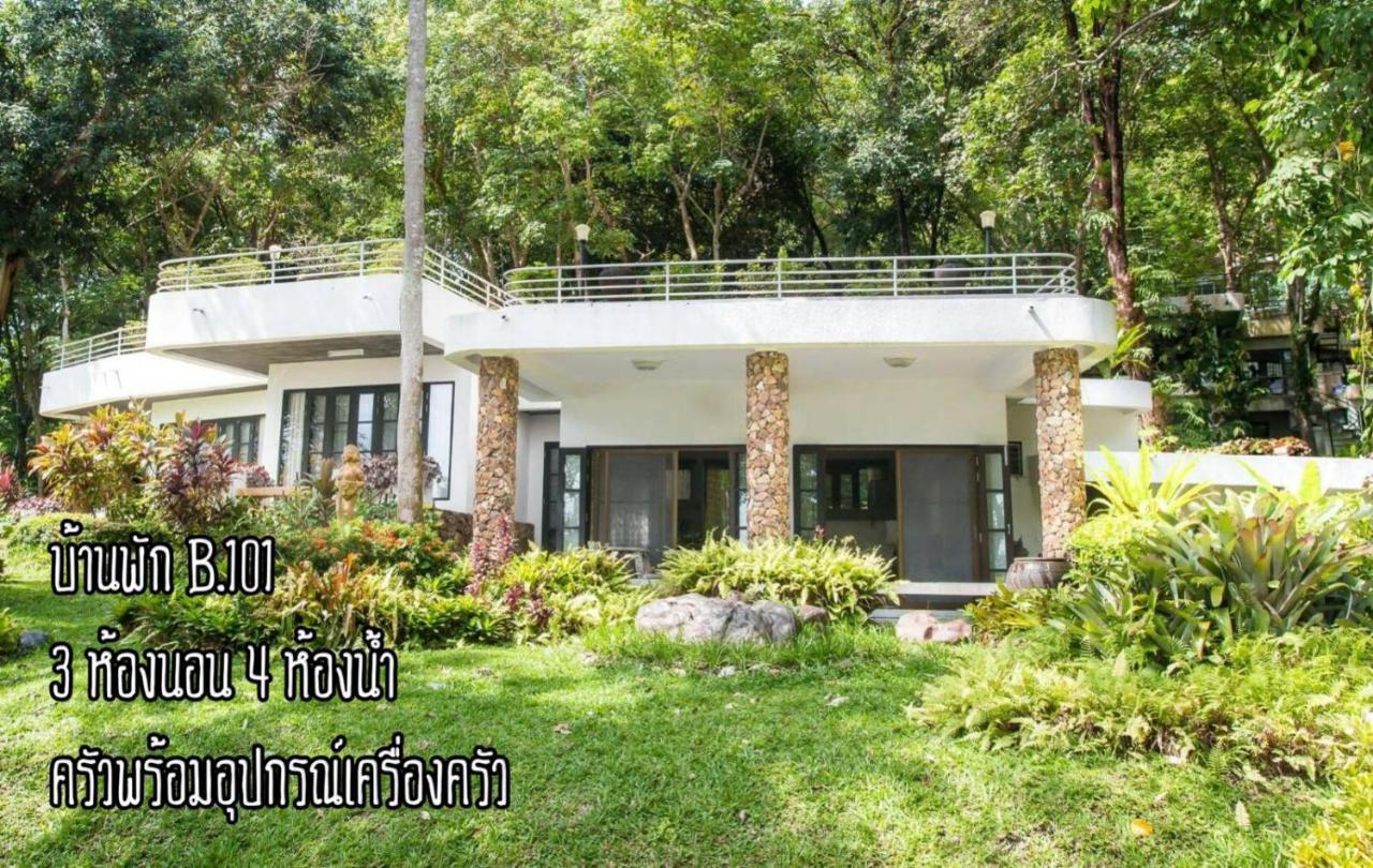 Holiday home Baan Rug Nam Sai Klaeng