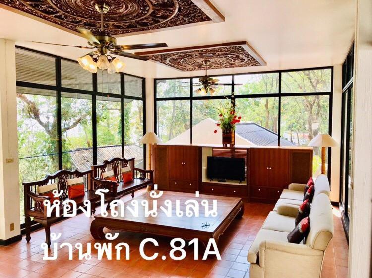 Baan Rug Nam Sai * Klaeng