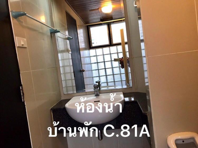 Holiday home Baan Rug Nam Sai *