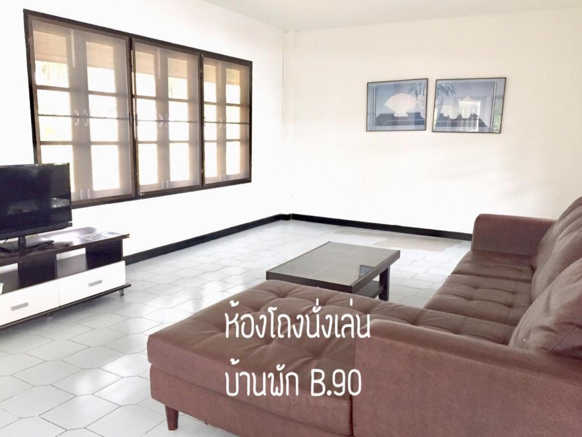 Baan Rug Nam Sai Holiday home Klaeng