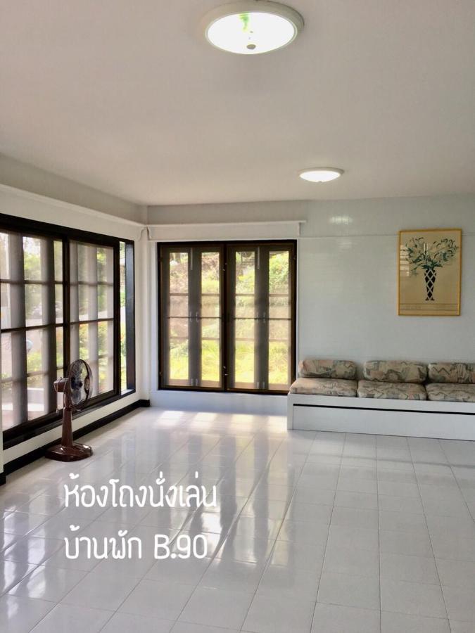 Baan Rug Nam Sai * Klaeng