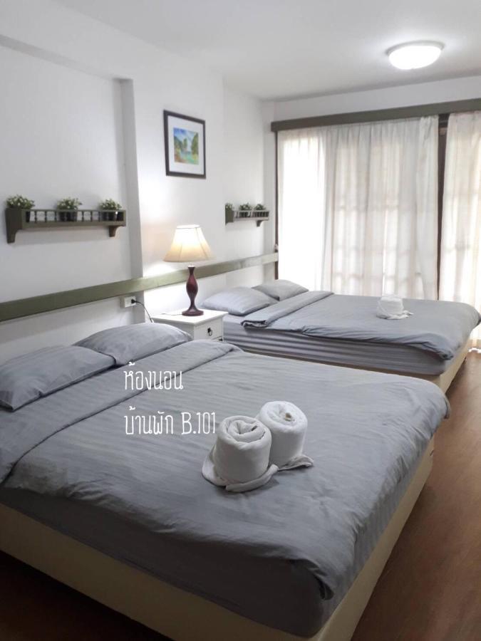 Baan Rug Nam Sai Holiday home