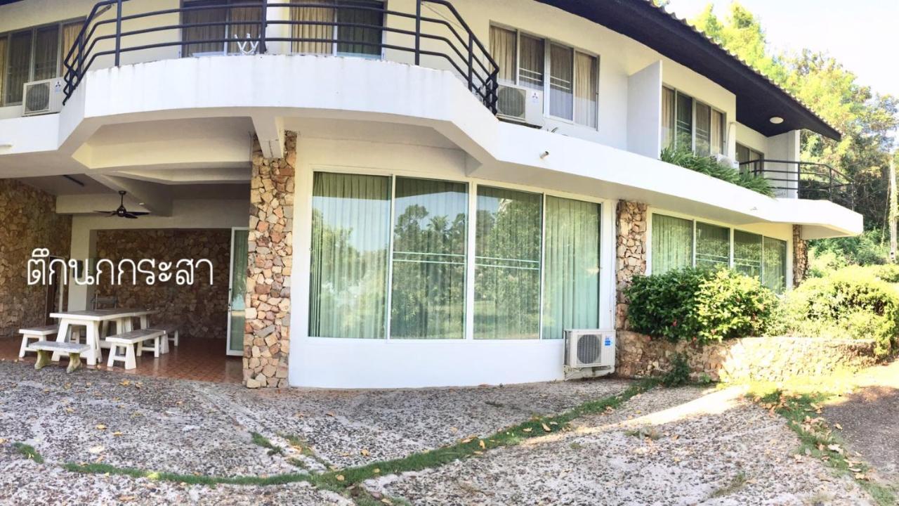 Baan Rug Nam Sai Holiday home Klaeng