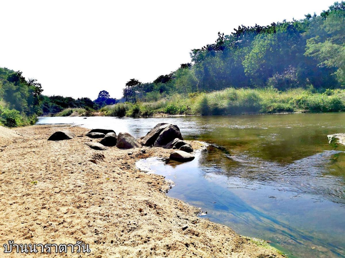 Baan Naratawan