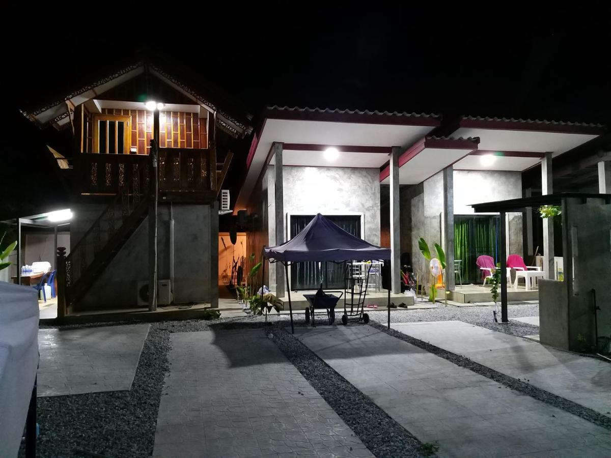 บ้านทะเลอิ่มเอม Bann Talay Im Eimm *