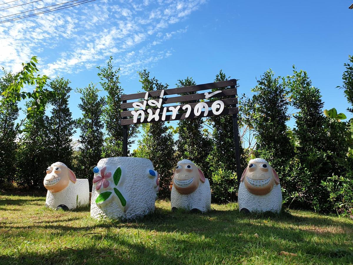 Lucky Hill Resort