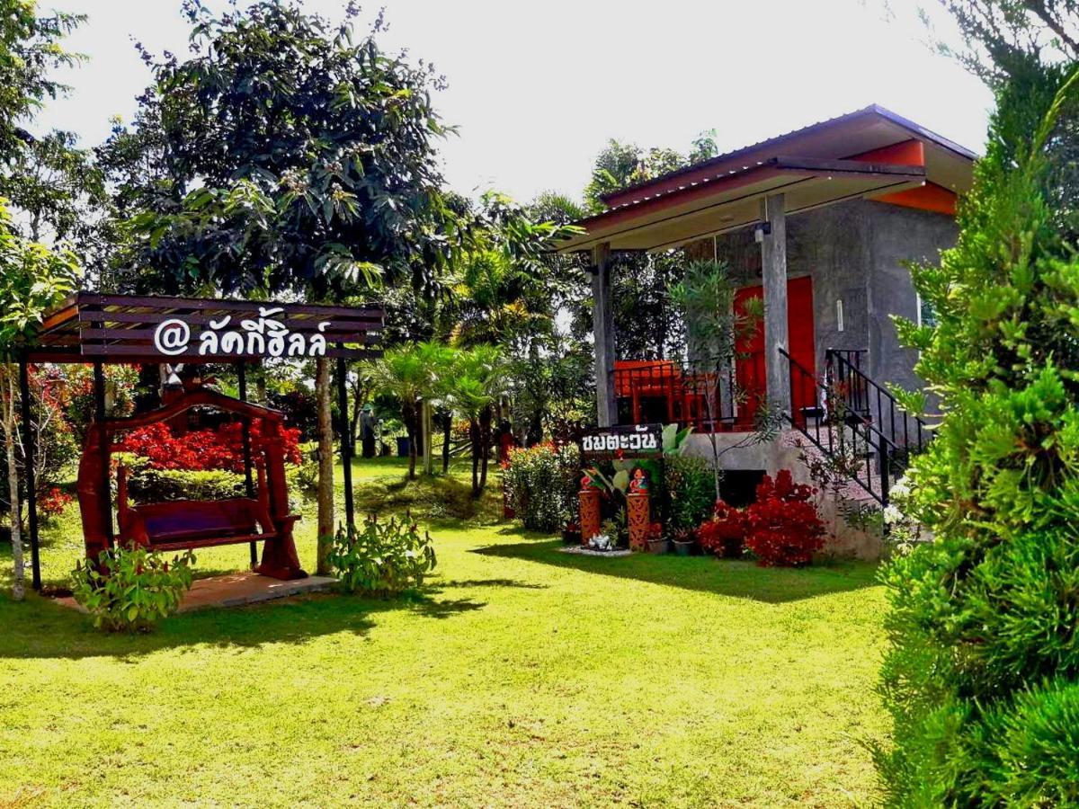 Lucky Hill Resort