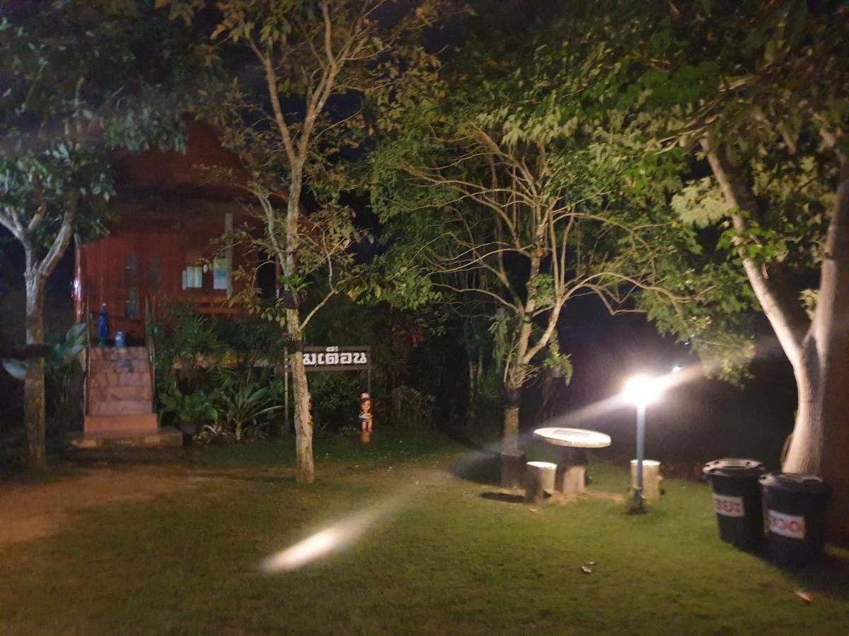 Lucky Hill Resort 2*