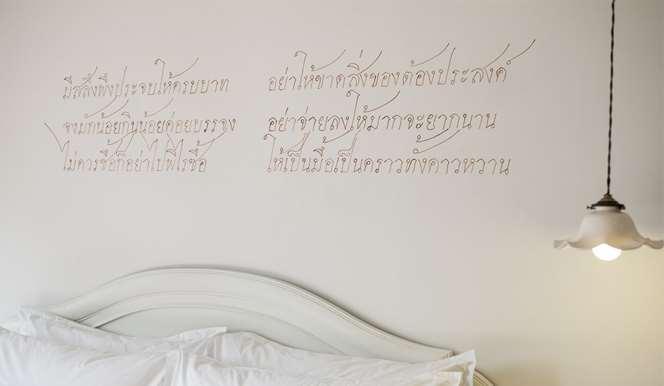 Hotel The Raweekanlaya Bangkok Wellness Cuisine Phra Nakon