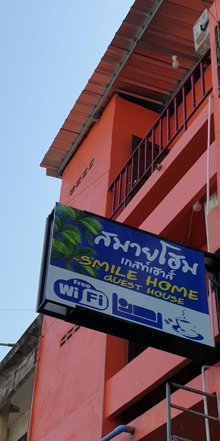 Smile Hotel Rayong