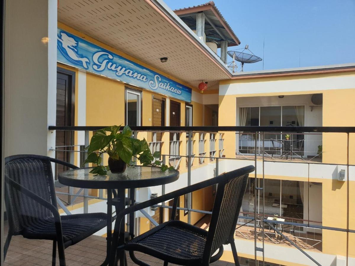 Guyana Saikaew Hotel Koh Samet