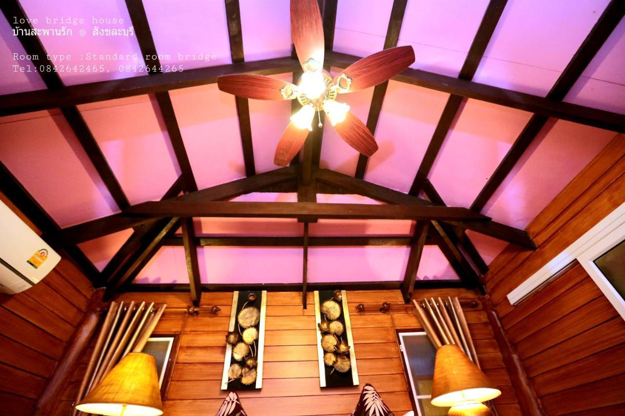 Bridge House บ้านสะพานรัก