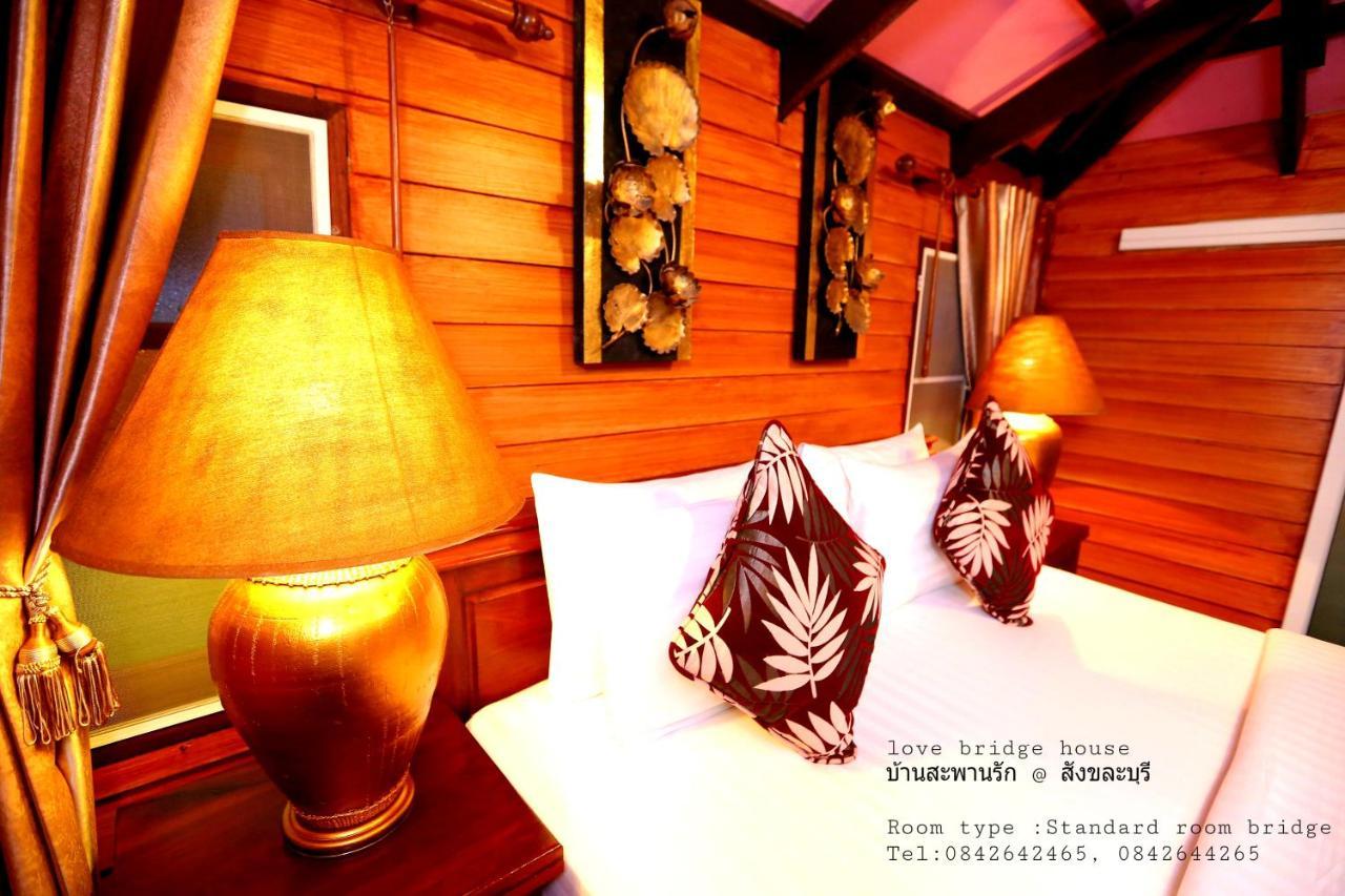Bridge House บ้านสะพานรัก