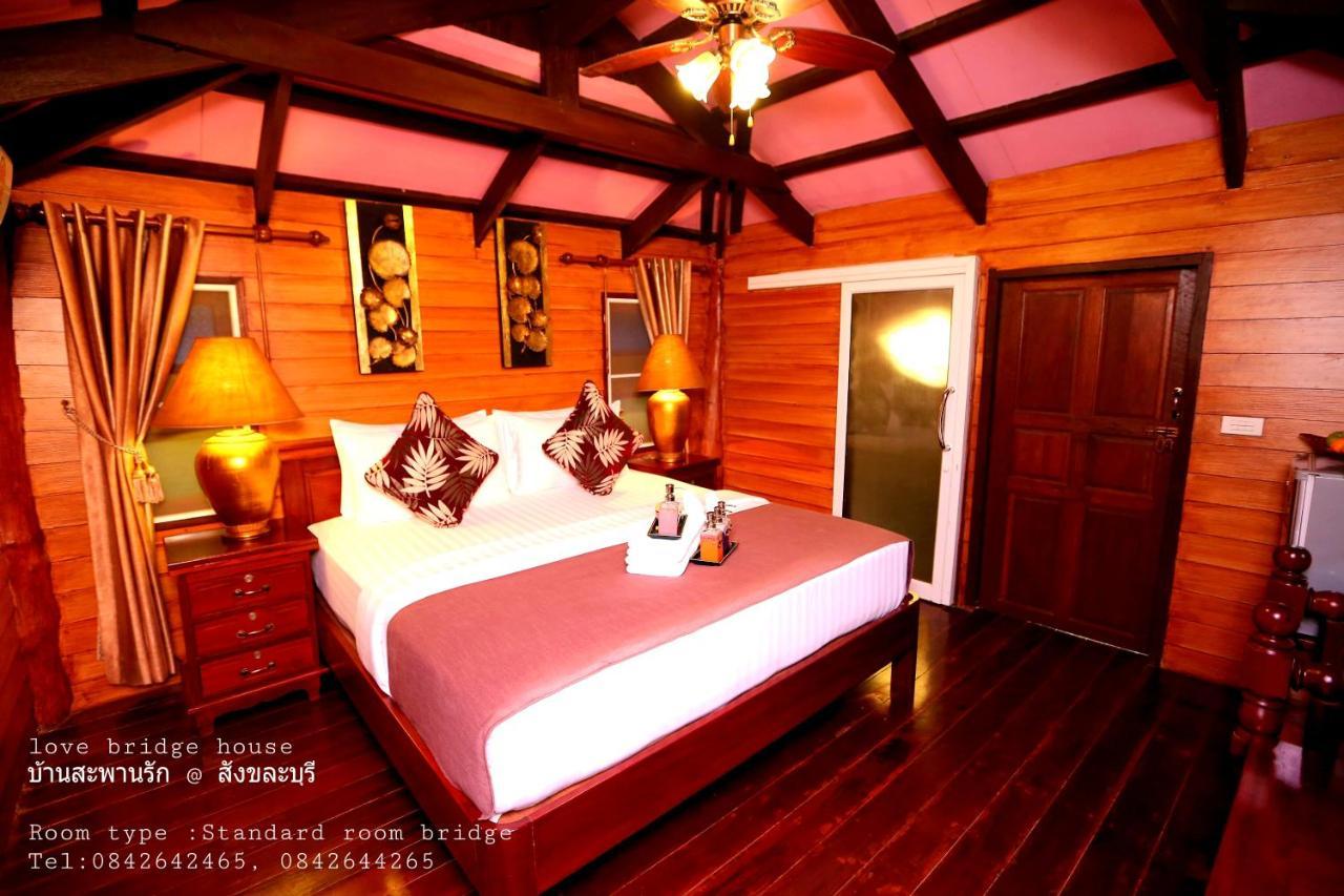 Bridge House บ้านสะพานรัก