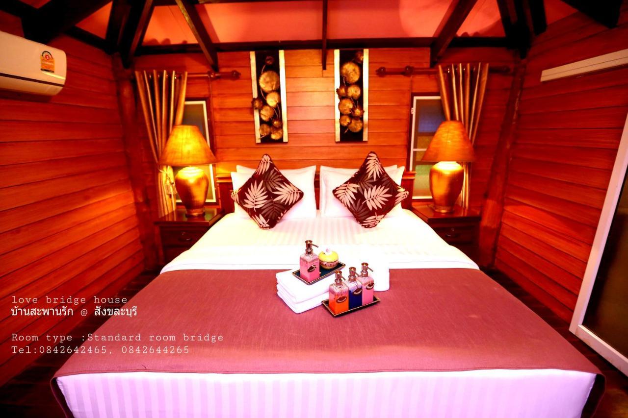 Bridge House บ้านสะพานรัก 2*