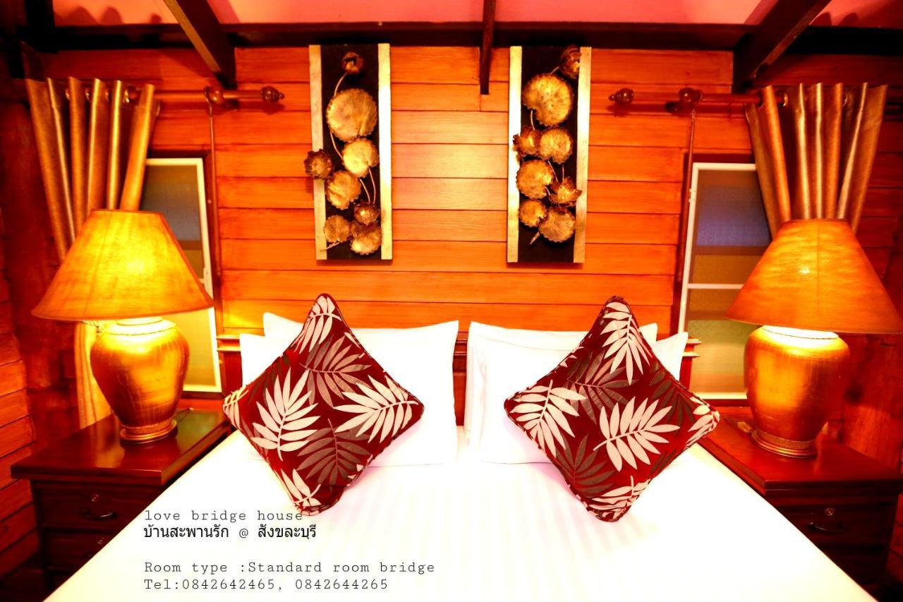 Bridge House บ้านสะพานรัก 2*