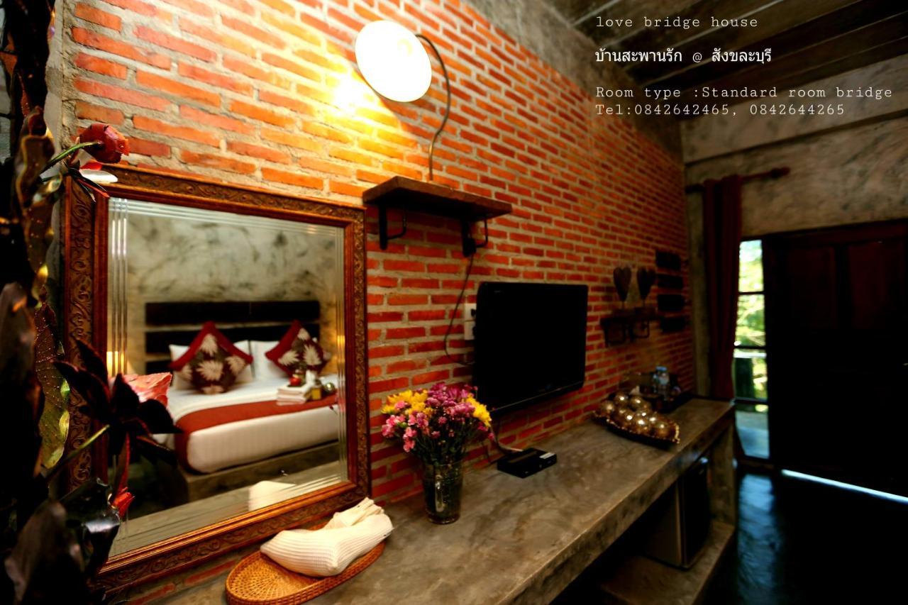 Bridge House บ้านสะพานรัก 2*