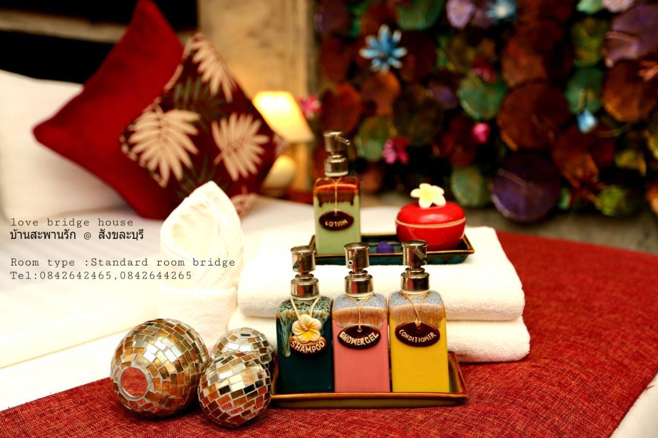 Bridge House บ้านสะพานรัก
