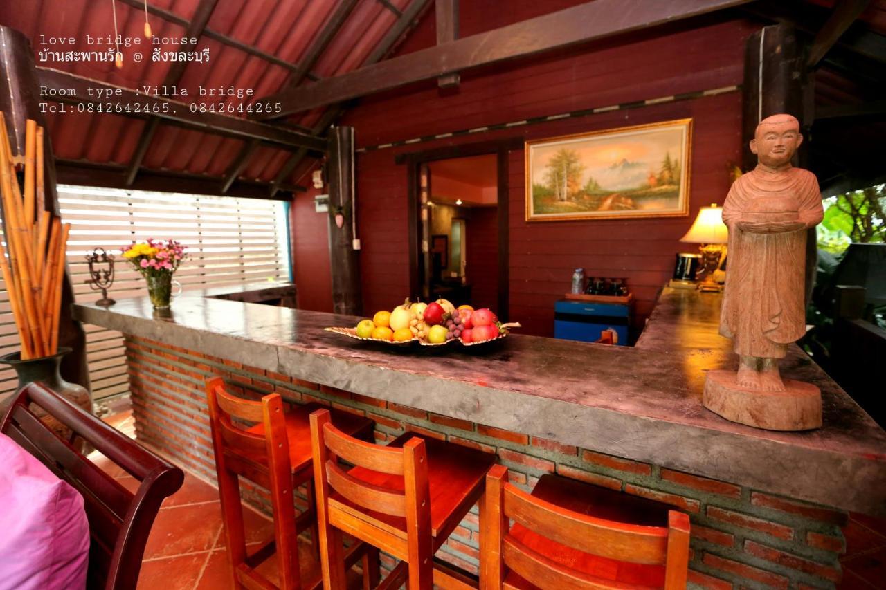 Bridge House บ้านสะพานรัก 2*