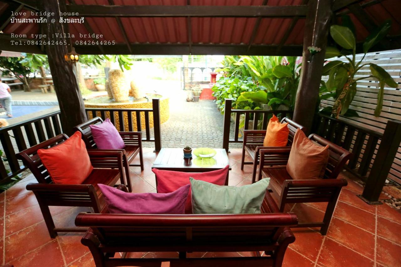 Bridge House บ้านสะพานรัก