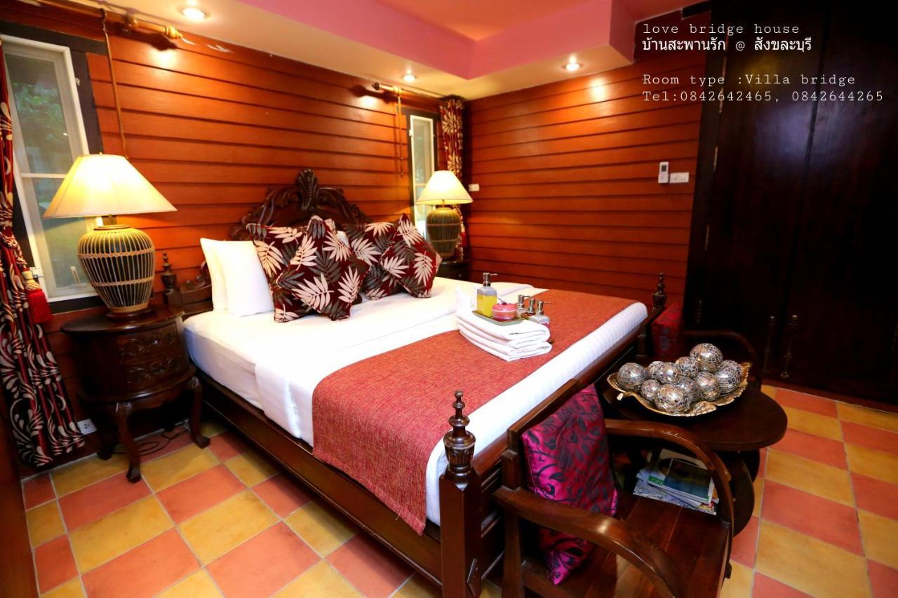 Bridge House บ้านสะพานรัก 2*