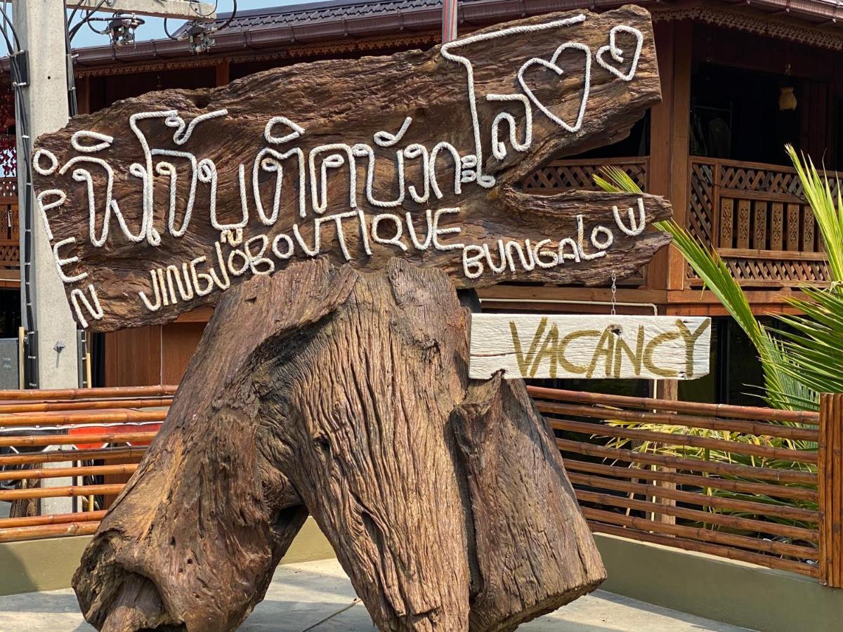 Jing Jo Boutique Resort