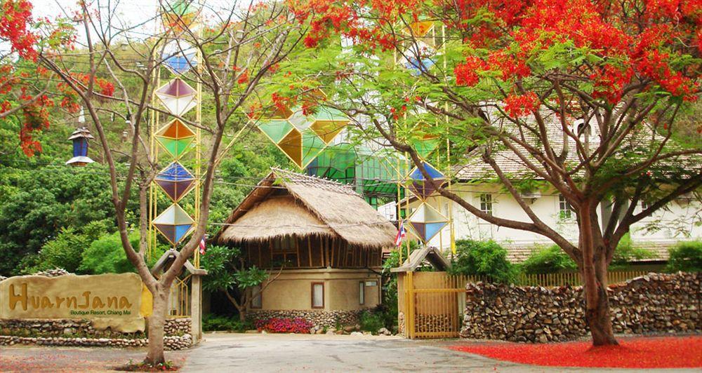 Huarn Jana' Boutique 4*
