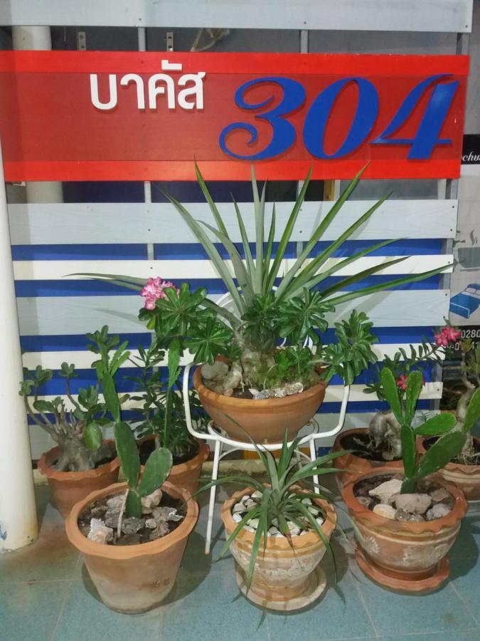 Bacchus 304 Bed & Breakfast Haad Chao Samran