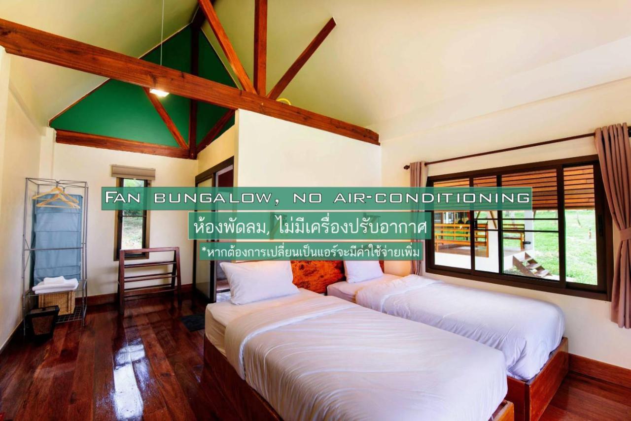 Phayamas Private And Island Brew - Adults Only Resort