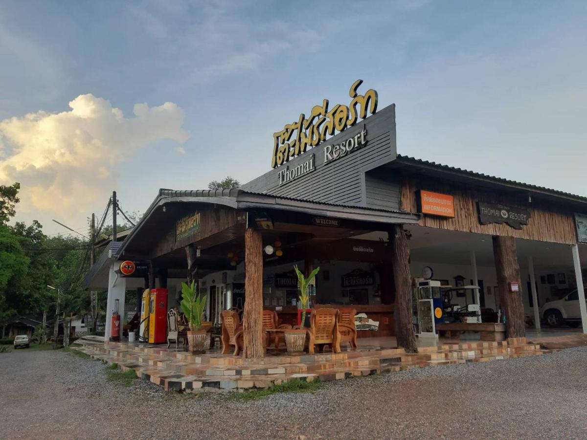 Tho Mai Resort *